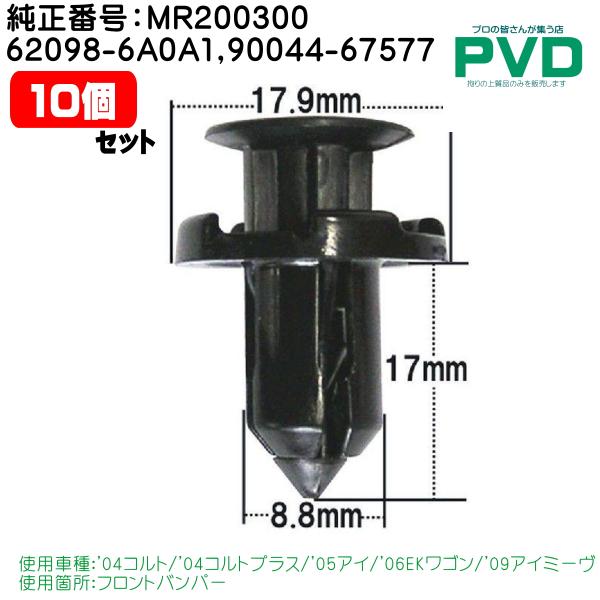 pvd1_ncmb-545-10-2