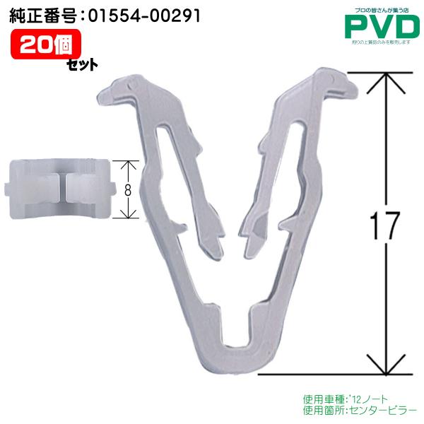 pvd1_ncn-267-20