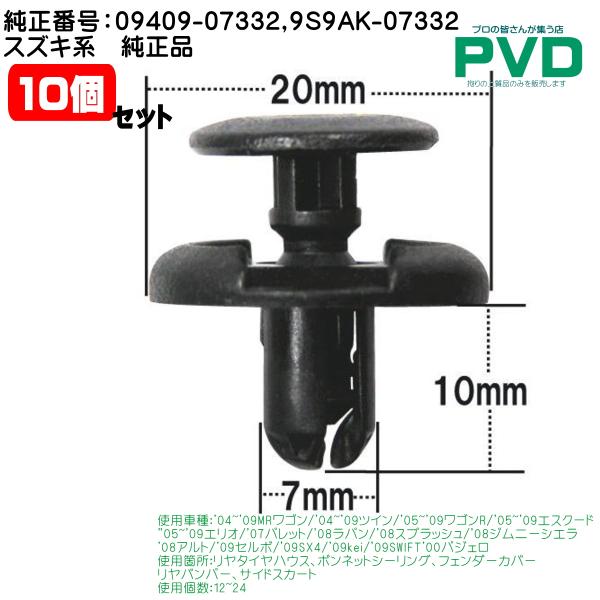 pvd1_ncsw-001-11