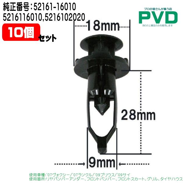pvd1_nct-402-10-4
