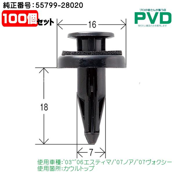 pvd1_nct579100