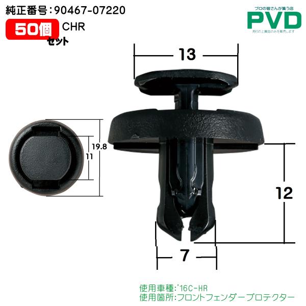 pvd1_nct656c50