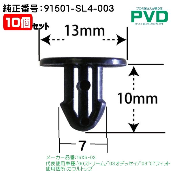 中身確認用 pvd1_nh-728