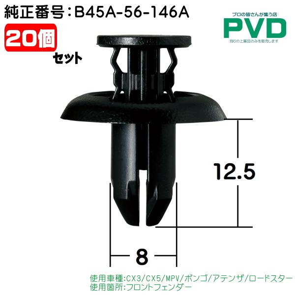 pvd1_nm-440