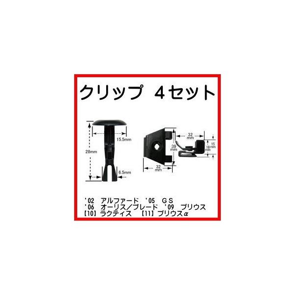 Nbv IXEXZbgig^pj 4Zbg ԍ i53879-30040 / 47749-58010j CT-559 CT-572 NAT-559572-4