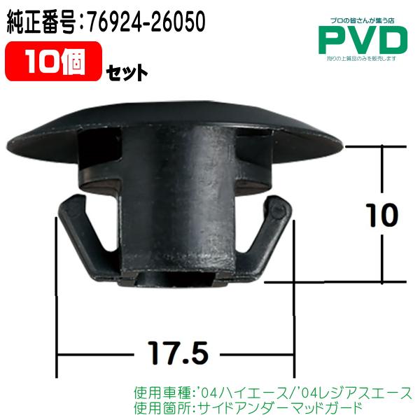pvd1_nt-654