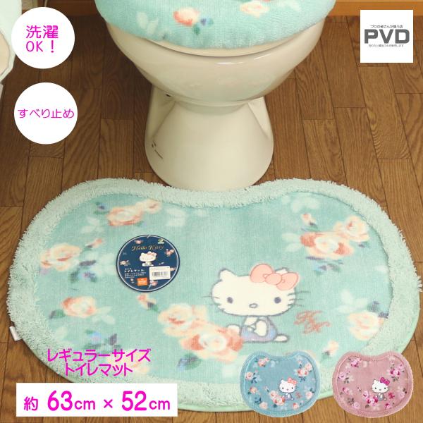 ハローキティ トイレマット セット 新品 ４点 グリーン 兼用 ハローキティ トイレマット セット 新品 4点 グリーン 兼用