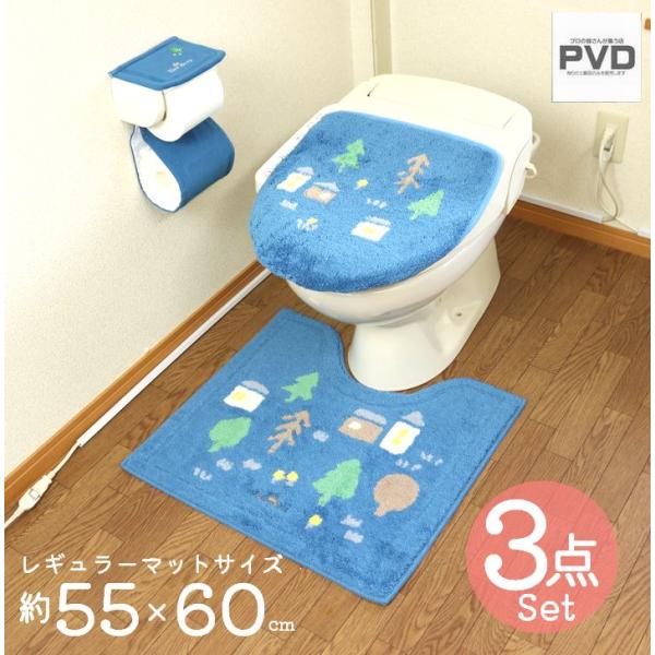 トイレマット 3点 セット ネイビー 洗浄暖房 普通兼用 フタカバー ペーパーホルダー オカ ナタルシーナリー おしゃれ 北欧 ベージュ 滑り止め加工