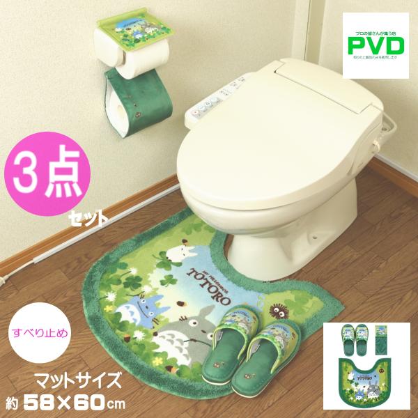 スタジオジブリ となりのトトロ トイレマット セット 3点 スリッパ