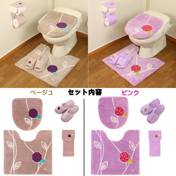 トイレマットセット 4点 トイレマット 55 60cm セット 4点セット 風水 ピンク おしゃれ 北欧 ドレニモ フタカバー オカ エトフ トリア ベージュ Buyee Buyee Japanese Proxy Service Buy From Japan Bot Online