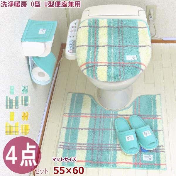 トイレ カバー 黄色の人気商品 通販 価格比較 価格 Com