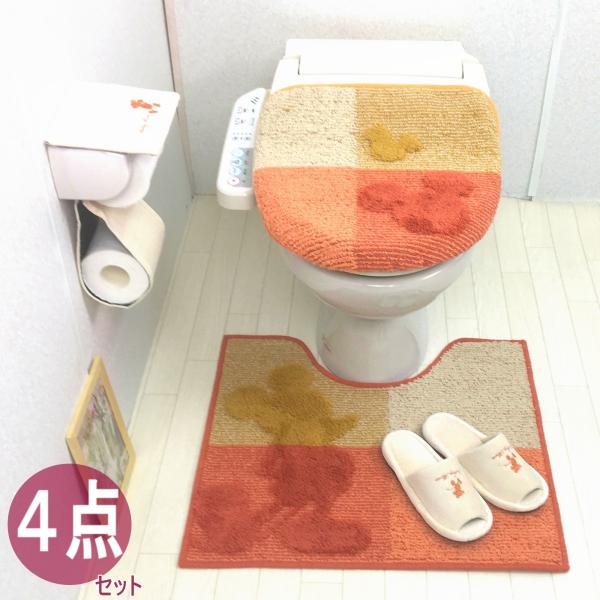 トイレマット オレンジ色の価格と最安値 おすすめ通販を激安で