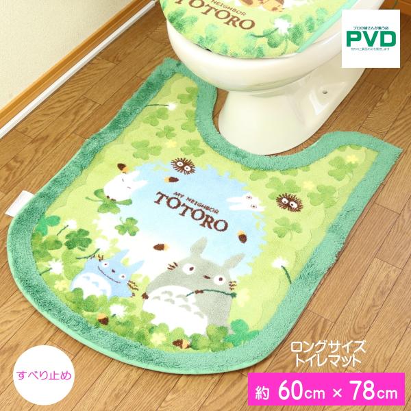 となりのトトロ ロングトイレマット セット 3点 兼用型 あおぞらどんぐり 楽天市場】新作 となりのトトロ あおぞらどんぐり トイレ3点