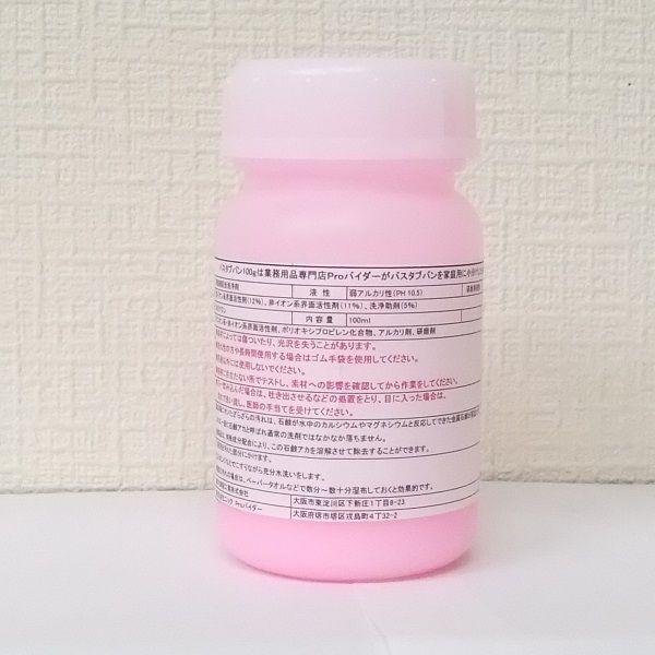 Ɩp C   oX^uo  100g VN