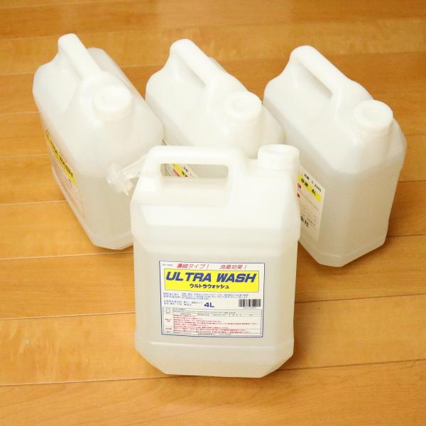 マッサージオイル 業務用 洗濯洗剤 ウルトラウォッシュ 4L ４本セット エステオイル アロマオイル スーパーウォッシュ 消臭 Proバイダー UW-4000-4