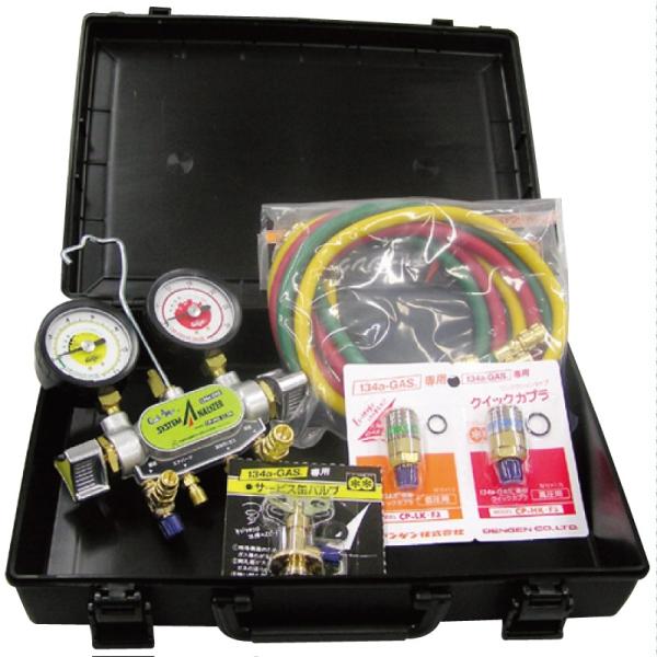 PAGp KX`[WZbg HFC-134a [ Ȉ KX`[W Zbg YM-134