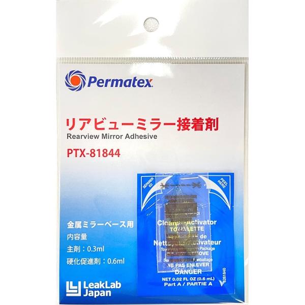 p[}ebNX ԗp [~[ڒ PTX81844