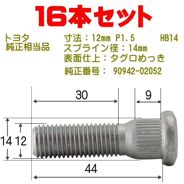 nu{g g^@NEp ^ObL 16{ / 4001-HB-14-16