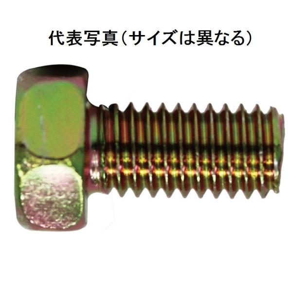 vX}[NAvZbg{gזڑSlW B8 M5mm×40mm P0.8 50{ / N4332-540