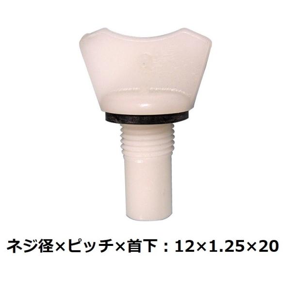 WG[^[hRbN ( y ) 12×1.25×20 ԍiMB007832  j 10 NK1F S