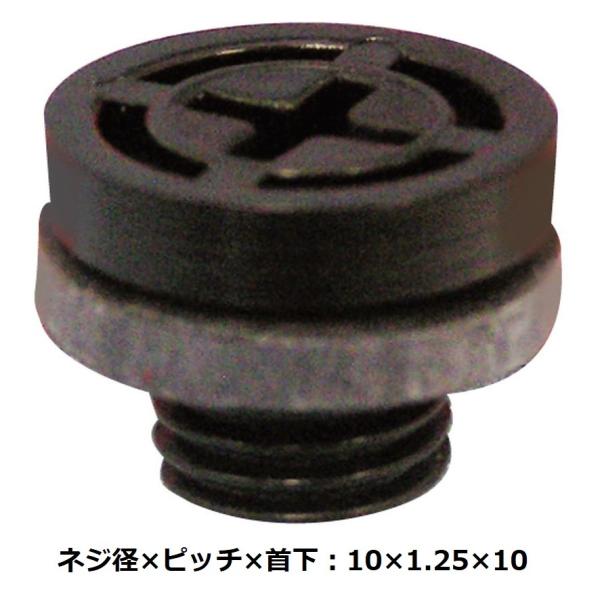 ラジエータードレンコック ( ニッサン ) 10×1.25×10 純正番号