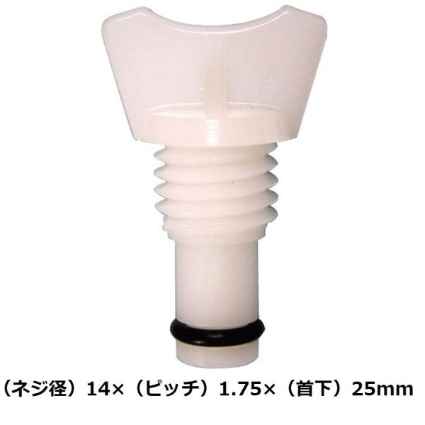 ラジエータードレンコック ( トヨタFF ) 純正番号（23322-87101 等） 10個入 / NT3F 全国送料無料