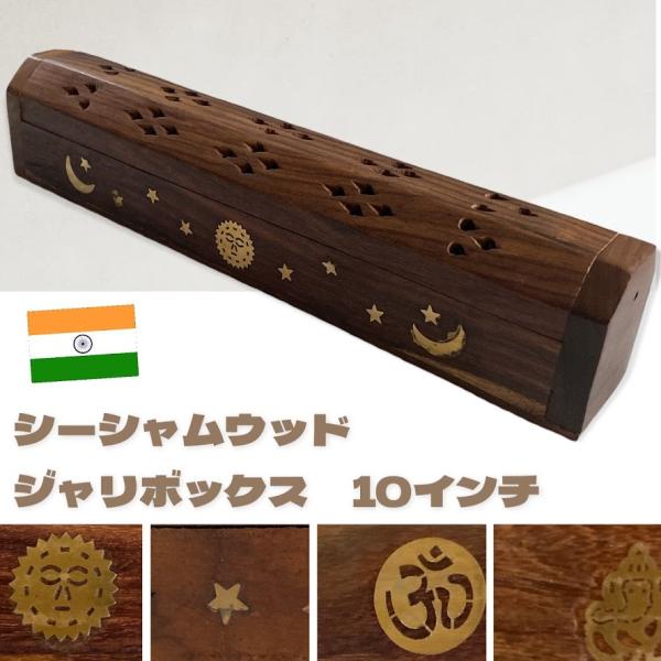 Zp R[p  ؐ W{bNX 25cm V[VEbh