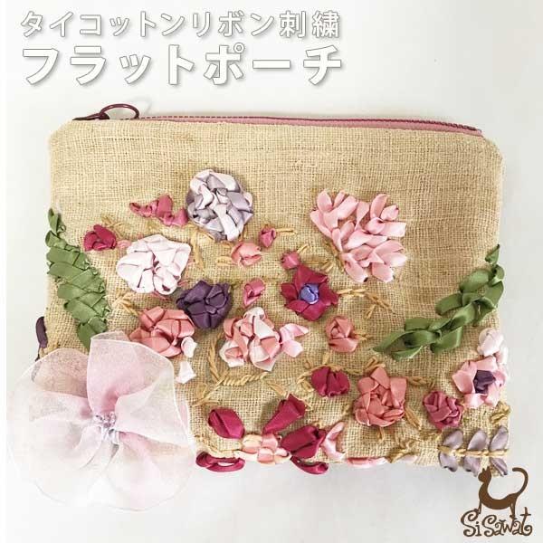 フラットポーチ タイコットン リボン刺繍 Ss1004 アジアン雑貨プワンプワン 通販 Yahoo ショッピング