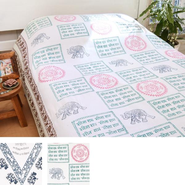 マルチクロス イタワおもいきりエスニックを楽しめるエレファントシリーズ。イタワ生地にゾウやサンスクリット文字、ロータス、オームなどエスニックの定番モチーフをブロックプリント。ナチュラルな色合いがお部屋にもなじみやすいマルチクロスです。柔らか...