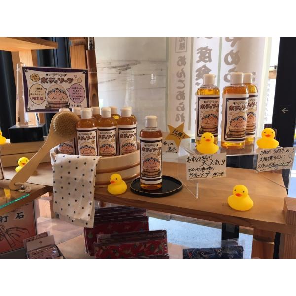 びんつけ油のかおりボディソープ ボディシャンプー 石鹸 うるおい しっとり 保湿 天然素材 鬢付け油 びん付け 店舗限定 お相撲さん Buyee Buyee 日本の通販商品 オークションの代理入札 代理購入