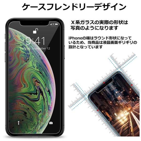 史上最強 Iphone ブルーライト 93 液晶保護フィルム アイフォン ガラスフィルム 11 11pro Max Xr Xs Xs Max X Buyee Buyee Japanese Proxy Service Buy From Japan Bot Online
