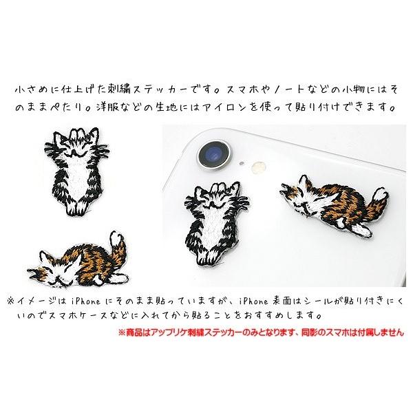 ダヤンgoods アップリケ刺繍ステッカー ごろん柄 風の詩ダヤンとぬいぐるみの専門店 通販 Yahoo ショッピング