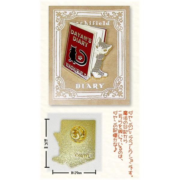 [Release date: July 6, 2022]ダヤンのピンズコレクションです。魔法の日記からこちらを覗いているのは、ダヤンの記憶かな♪-----＜スペック＞亜鉛合金(一部金メッキ)サイズ：約35×29mm(ピンパーツ除く)【対応配...