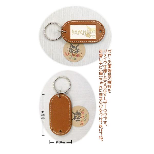 ダヤンGoods・ＳＤＧｓレザーＣＡＴタグ　茶【完売しだい終了】