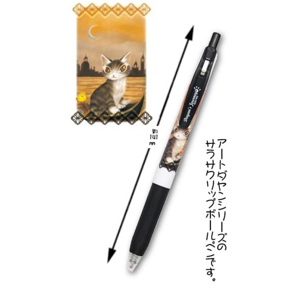 ダヤンGoods・サラサボールペン０．５ ゴンドラ・黒