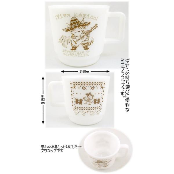 ダヤンGoods・レトロプラコップ ビバ【完売しだい終了】