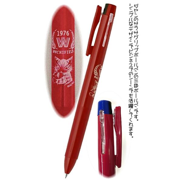 ダヤンGoods・サラサクリップ３ＣＯ．４　ＷＦＣ・赤