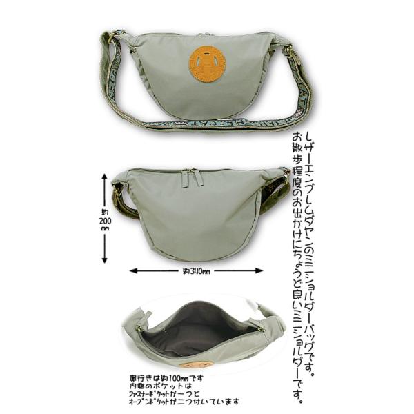 わちふぃーるど（WachiField） わちふぃーるどダヤン・DAYAN 