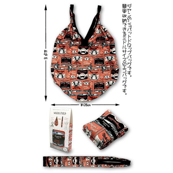 ダヤンGoods・シュパットドロップ　猫缶