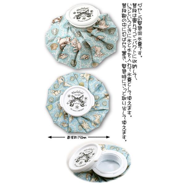 [Release date: April 16, 2025]ダヤンの緊急用氷嚢です。普段は畳んでコンパクトに収納して、いざというときに氷と水を入れて氷嚢として使えます。普段鞄の中に忍ばせて置き、緊急時にさっと取り出して使えます。-----＜...