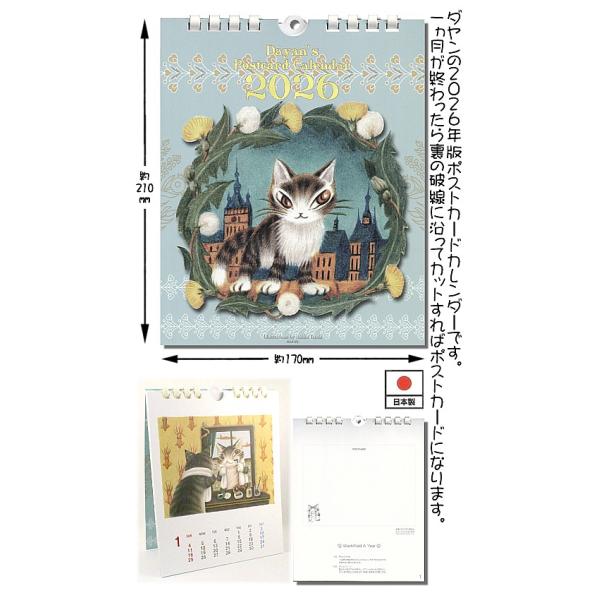 pwmaruoka_941926