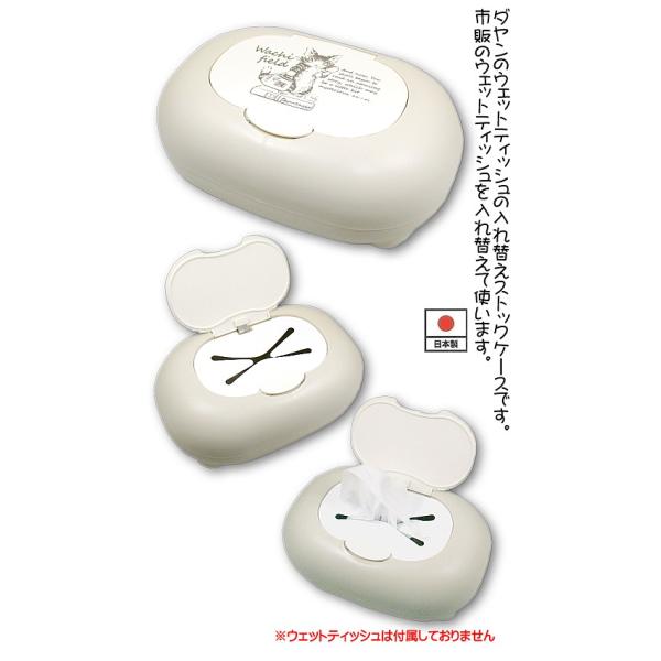 ダヤンGoods・ウェットティッシュケース 旅BABY【完売しだい終了