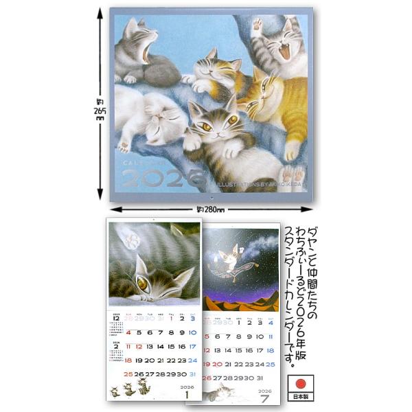 わちふぃーるど　ダヤン　ピンズ額入り20周年限定品貴重な新品未使用品です。 Amazon | [わちふぃーるど] 猫のダヤン ダヤン 生誕40周年記念