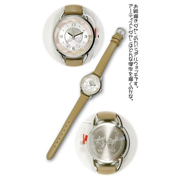 わちふぃーるど　ダヤン　時計 pwmaruoka_942292