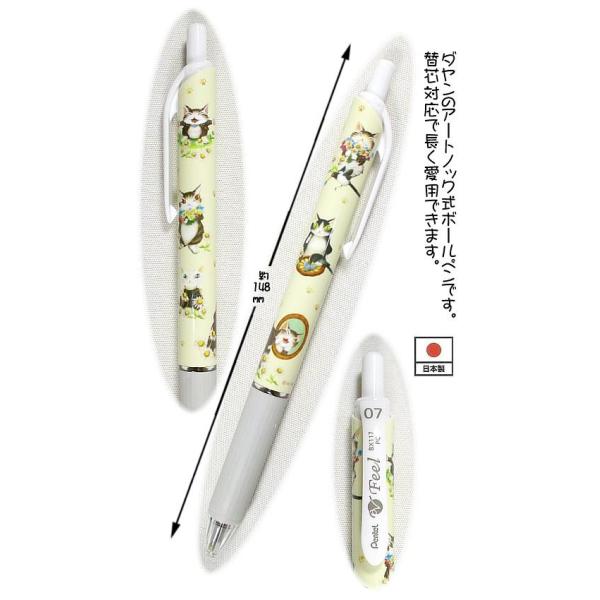 ダヤンGoods・アート油性ボールペン　うんのいいねこ