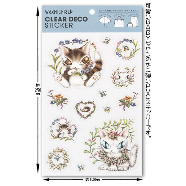 [Release date: December 3, 2025]可愛いＢＡＢＹダヤンの水に強いＰＶＣステッカーです。-----＜スペック＞ＰＶＣ(塩化ビニル樹脂)サイズ：約250×148mm (台紙サイズ)製造販売：株式会社わちふぃーるど中...