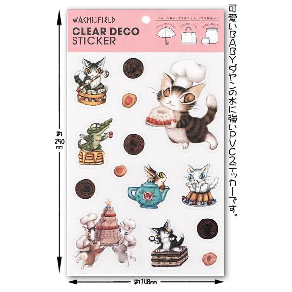 [Release date: December 3, 2025]可愛いＢＡＢＹダヤンの水に強いＰＶＣステッカーです。-----＜スペック＞ＰＶＣ(塩化ビニル樹脂)サイズ：約250×148mm (台紙サイズ)製造販売：株式会社わちふぃーるど中...