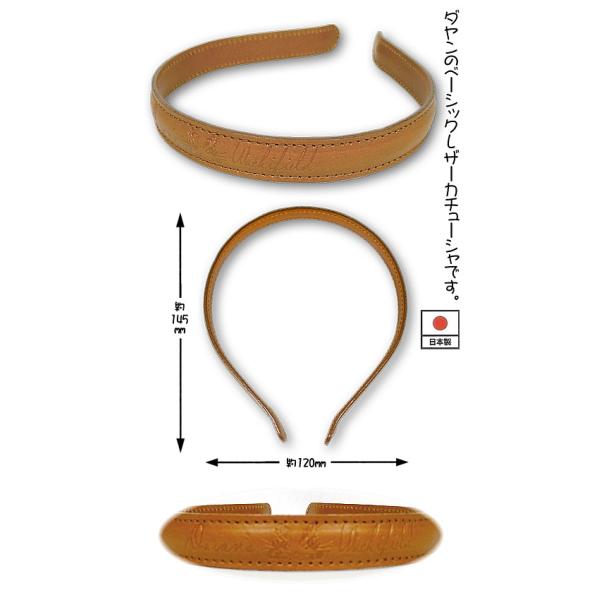 ダヤンGoods・レザーＤカチューシャ　茶