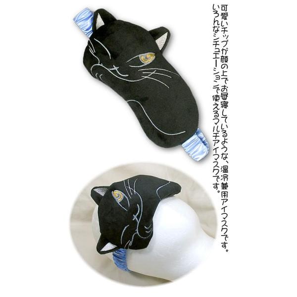 [Release date: November 27, 2025]可愛いチップが顔の上でお昼寝しているような、温冷兼用アイマスクです。いろんなシチュエーションで使えるマルチアイマスクです。-----＜スペック＞本体カバー：ポリエステル、ポリ...