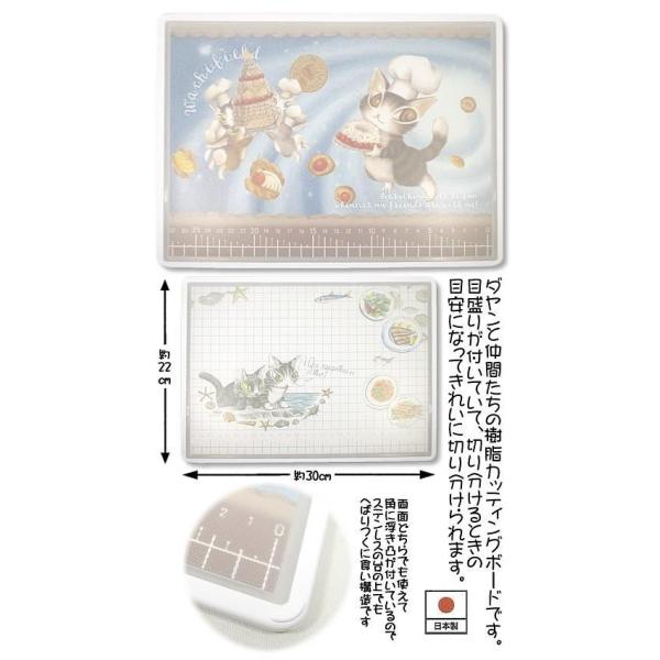 [Release date: November 27, 2025]ダヤンと仲間たちの樹脂カッティングボードです。目盛りが付いているので、切り分けるときの目安になってきれいに切り分けられます。-----＜スペック＞本体：ポリプロピレンフチ部：...
